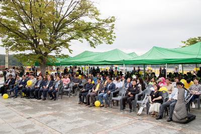 故노무현 대통령 서거 10주기 추모식