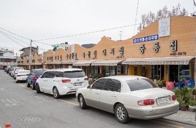 군산 공설시장 국밥집거리