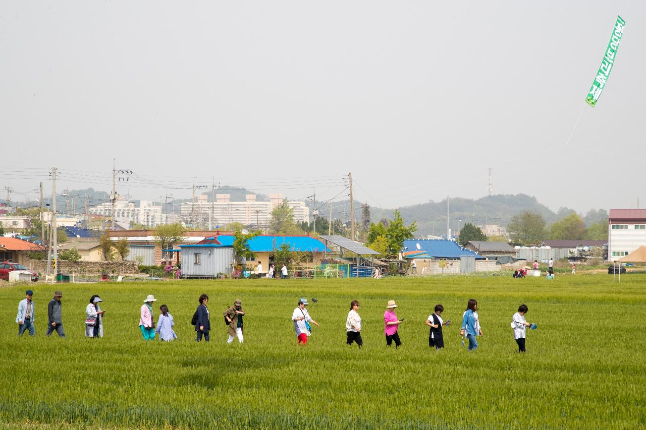 제14회 꽁당보리축제 개막식