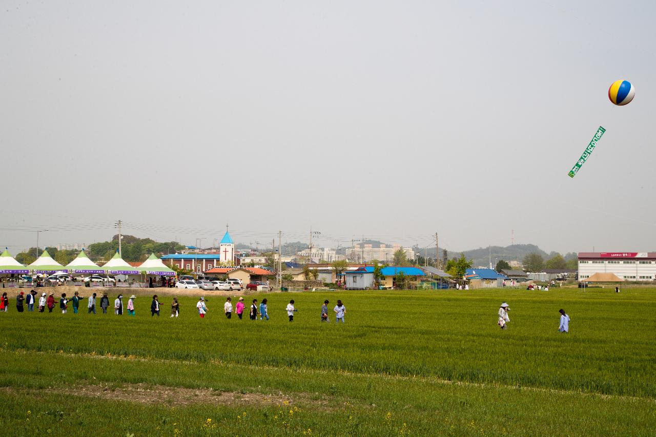 제14회 꽁당보리축제 개막식