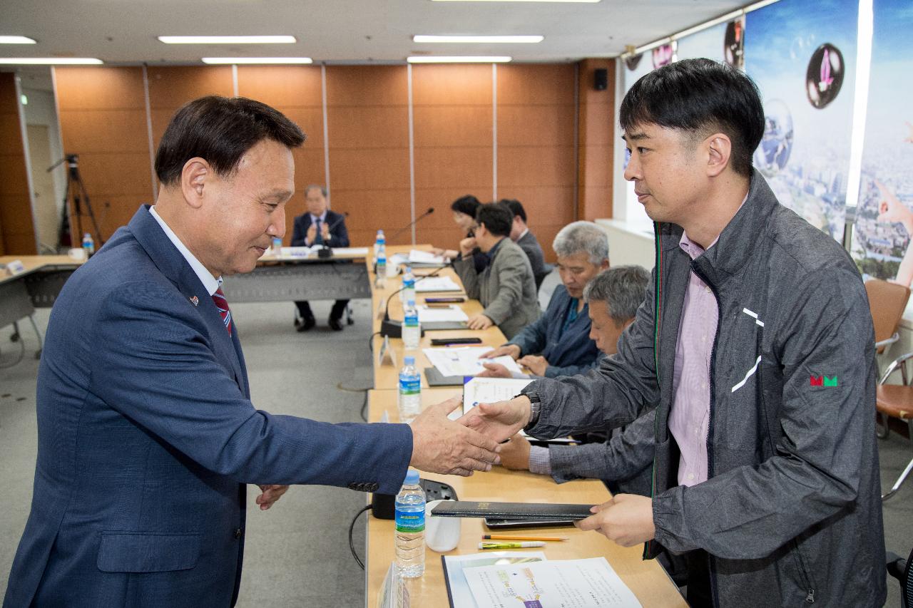 제1회 군산새만금발전협의회