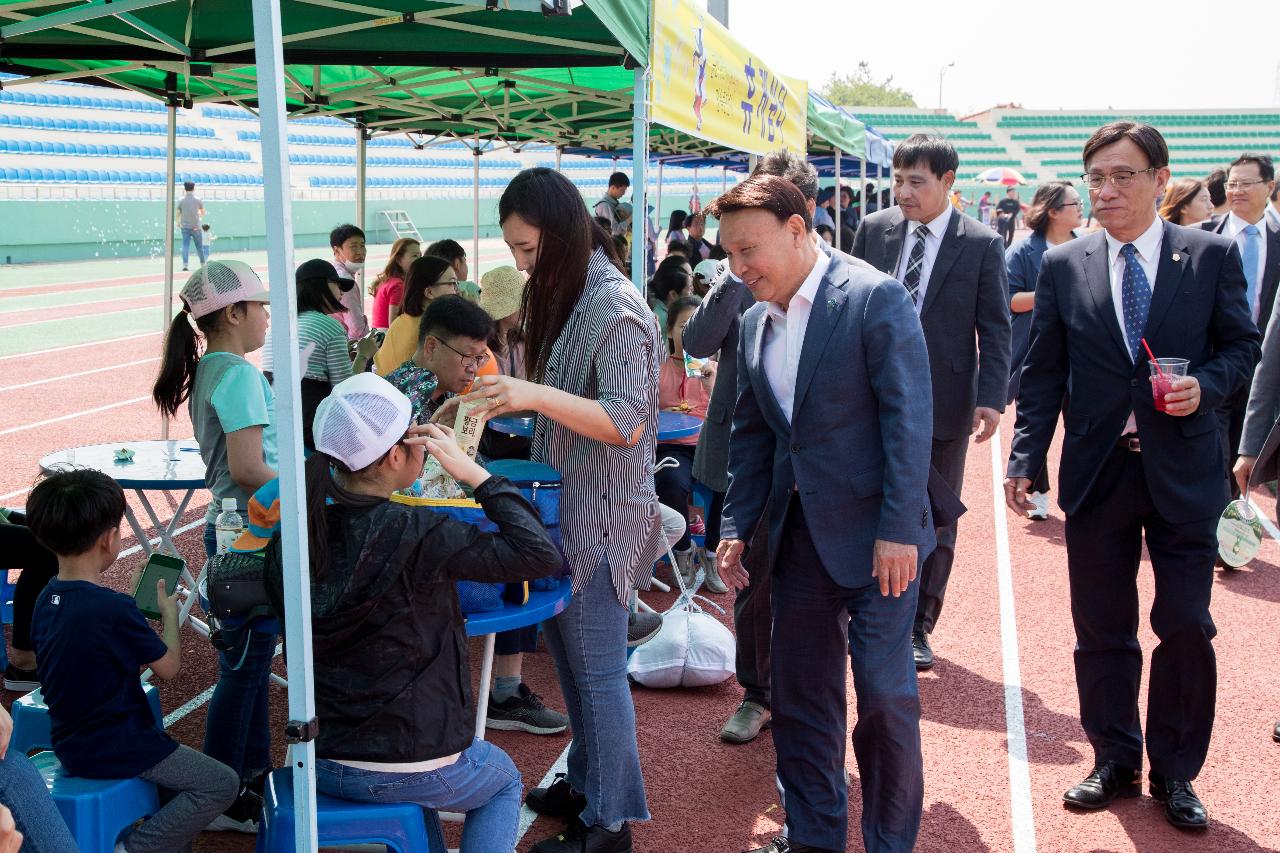 제97회 어린이날 기념행사