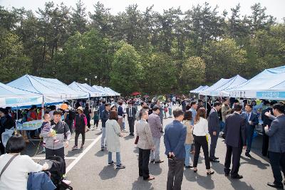 제97회 어린이날 행사