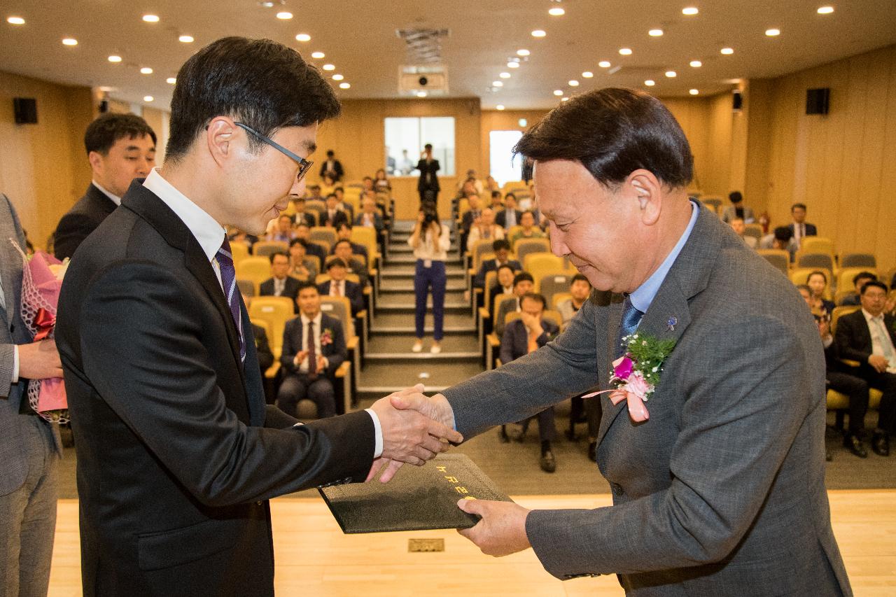 플라즈마 기술연구센터 복합연구동 준공식