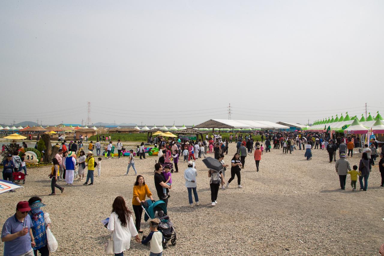 제14회 꽁당보리축제 개막식