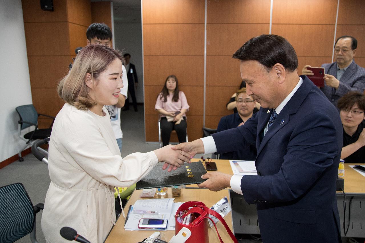 군산사랑 SNS시민서포터즈 발대식