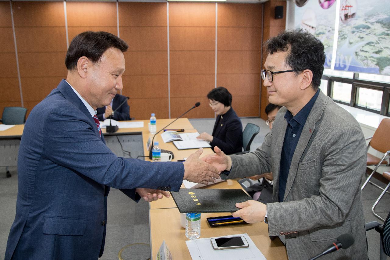 제1회 군산새만금발전협의회