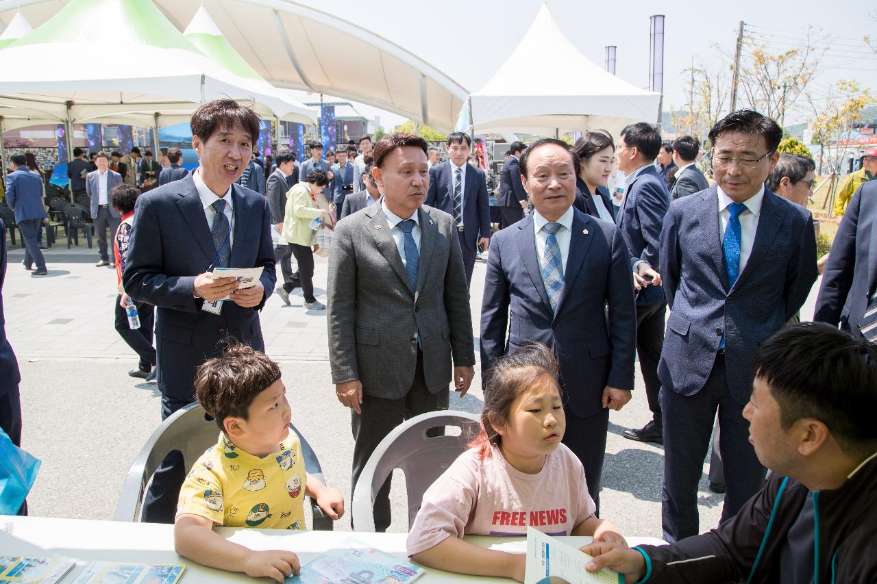 군산항 개항120주년 기념식 및 군산바다축제