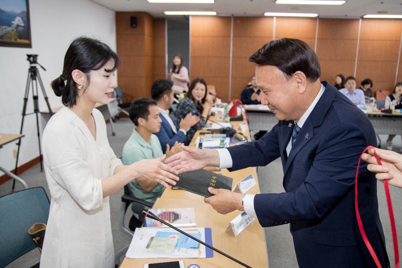 군산사랑 SNS시민서포터즈 발대식