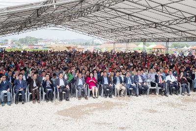 제14회 꽁당보리축제 개막식