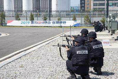 국가중요시설 민관군경 합동 방호 실제훈련