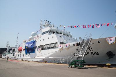 군산대학교 실습선 새해림호 취항식