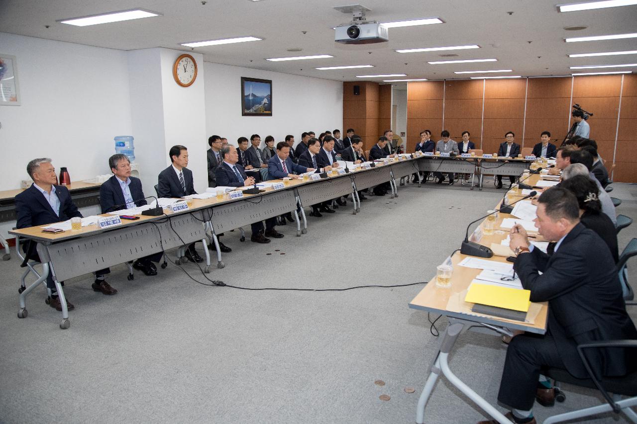 군산시지역위원회-군산시 당정협의회