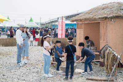 제14회 꽁당보리축제 개막식