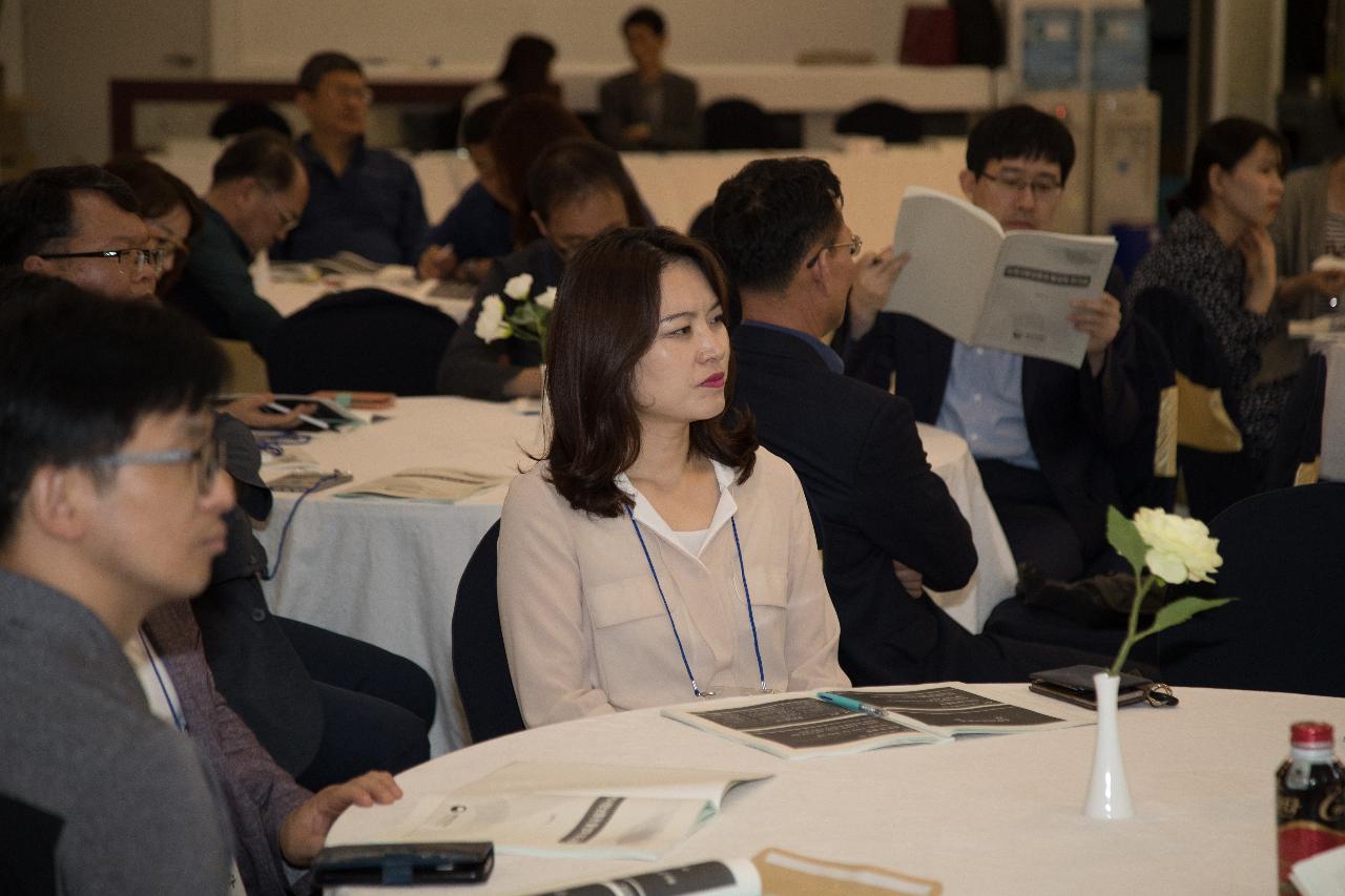 전국 지자체 공무원 지역사랑상품권 워크숍