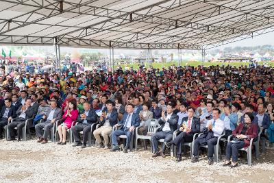 제14회 꽁당보리축제 개막식