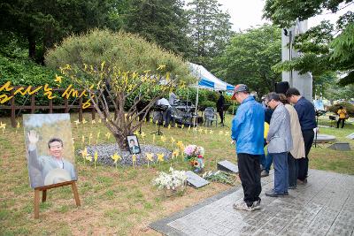 故노무현 대통령 서거 10주기 추모식