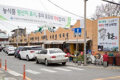 군산 공설시장 국밥집거리