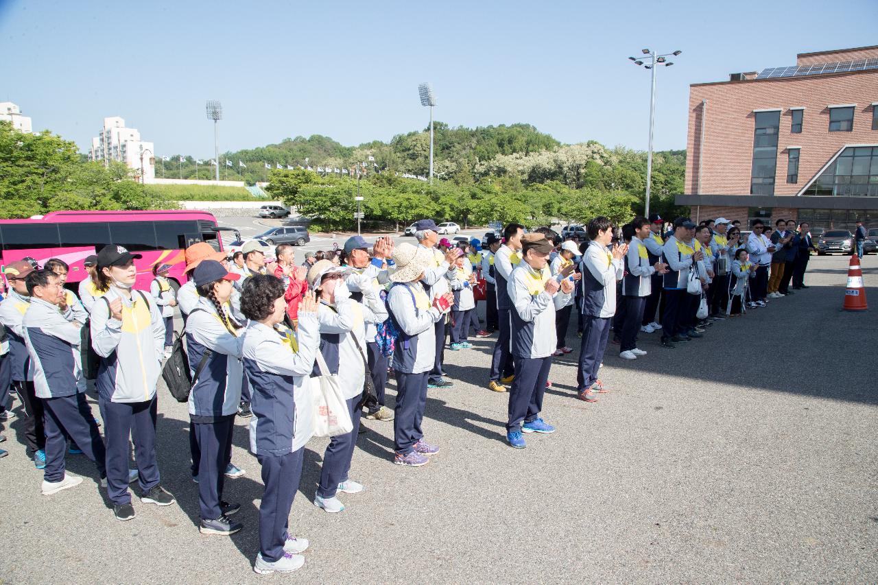 전북장애인체육대회 출전선수단 결단식