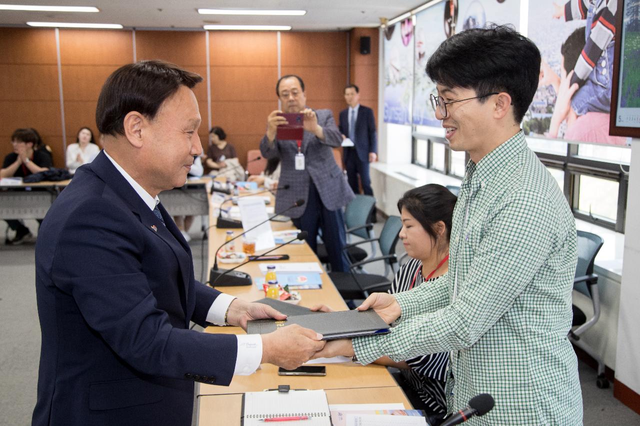 군산사랑 SNS시민서포터즈 발대식