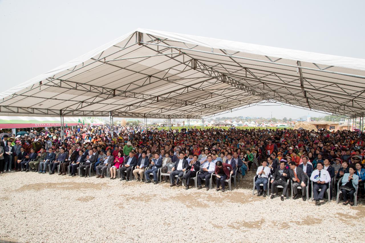 제14회 꽁당보리축제 개막식