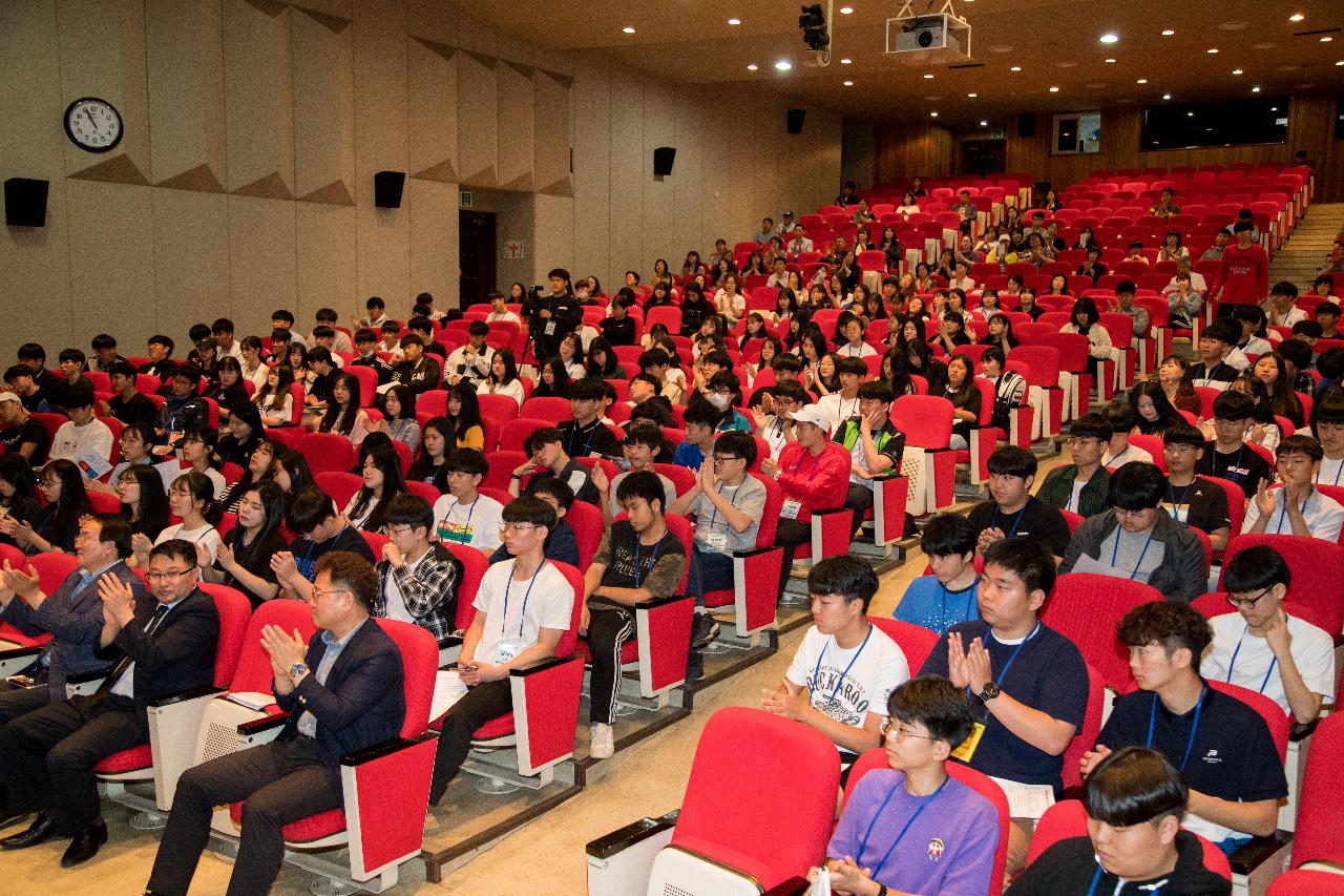 고등학생 국내.외 역사탐방 발대식