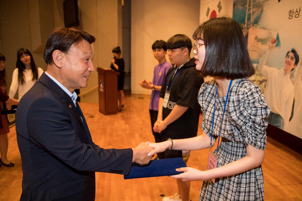 고등학생 국내.외 역사탐방 발대식