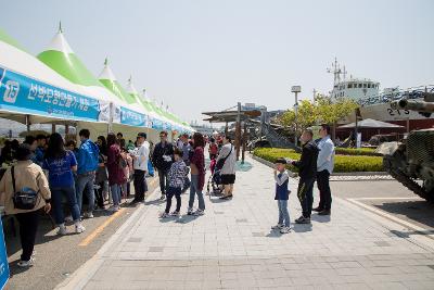 군산항 개항120주년 기념식 및 군산바다축제