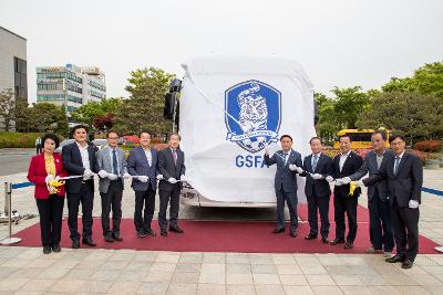 군산시 U-15 시민축구단 버스 기증식