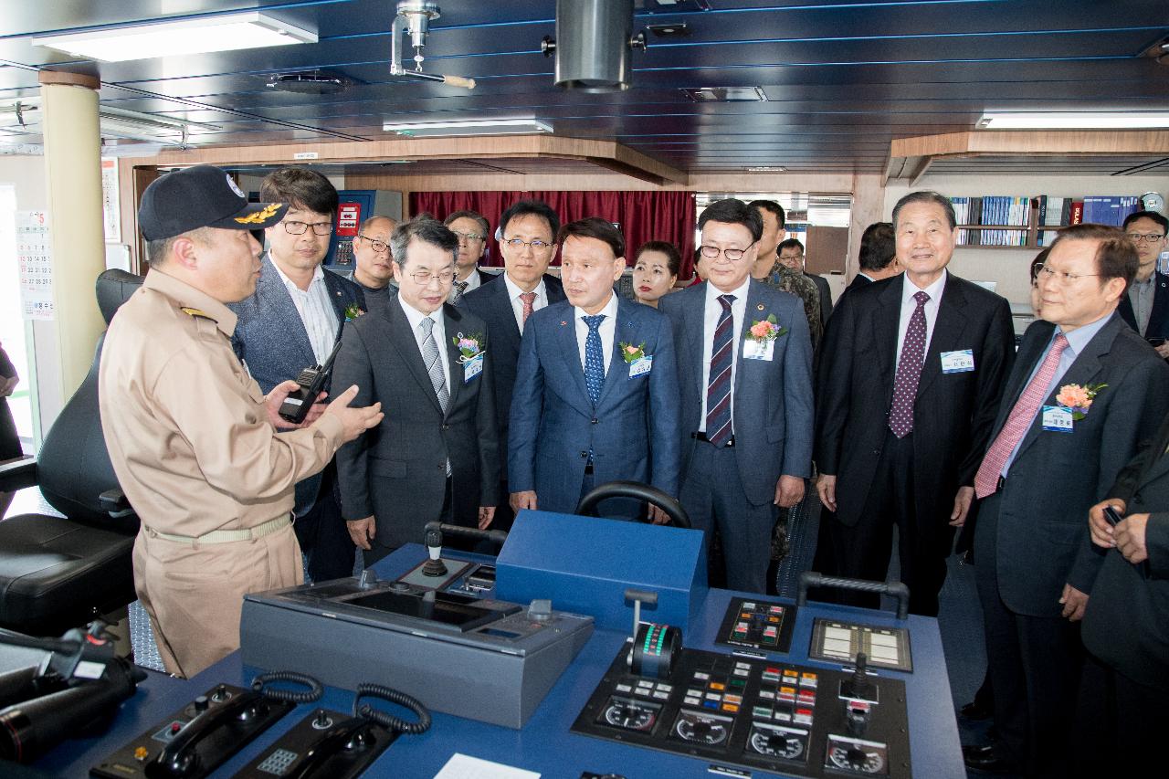 군산대학교 실습선 새해림호 취항식