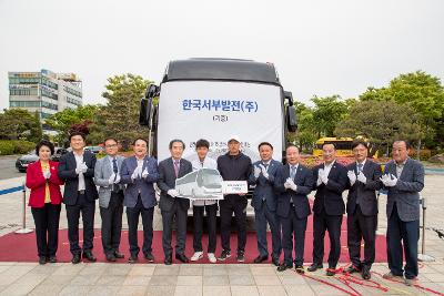 군산시 U-15 시민축구단 버스 기증식