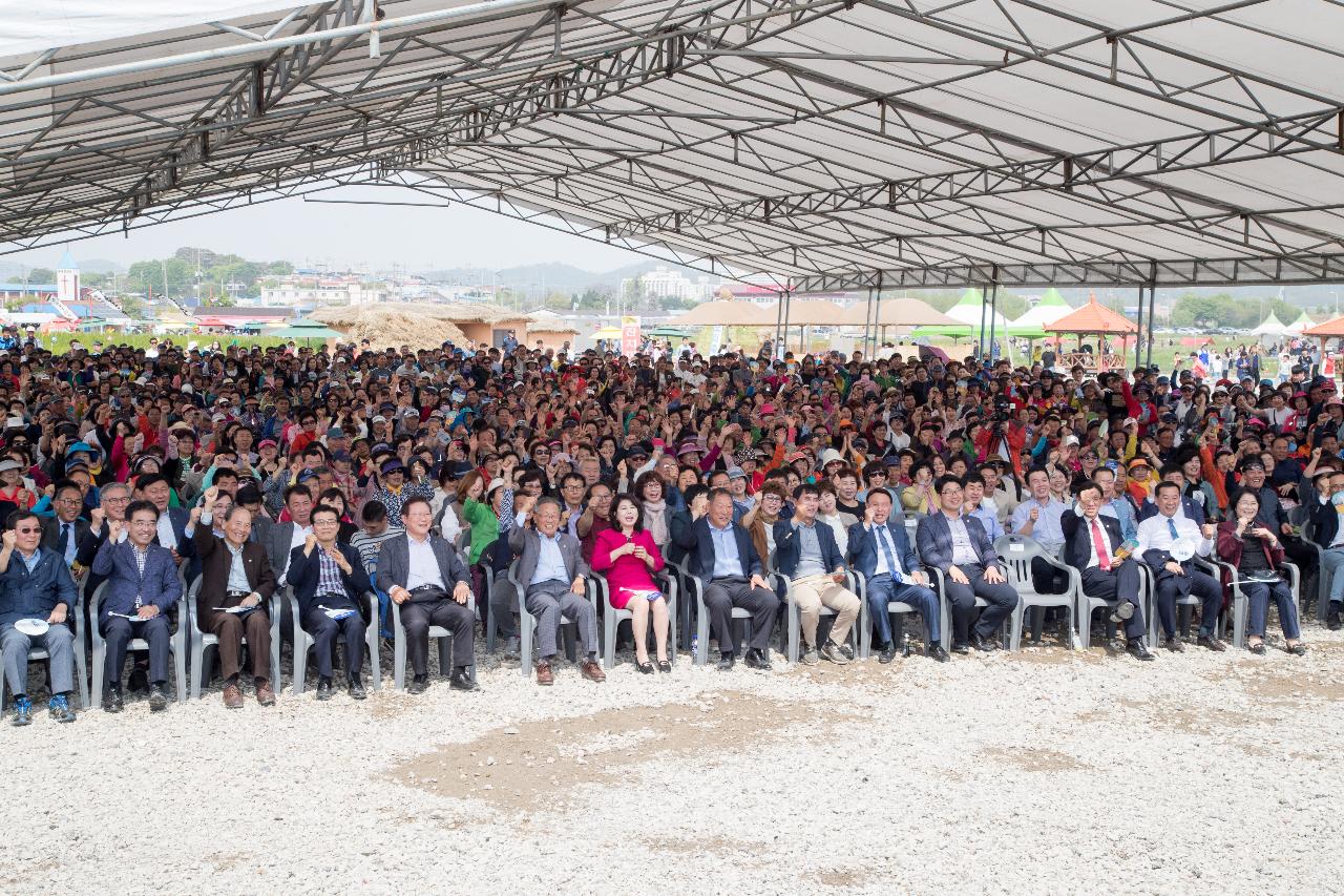 제14회 꽁당보리축제 개막식