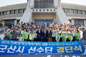 전북장애인체육대회 출전선수단 결단식
