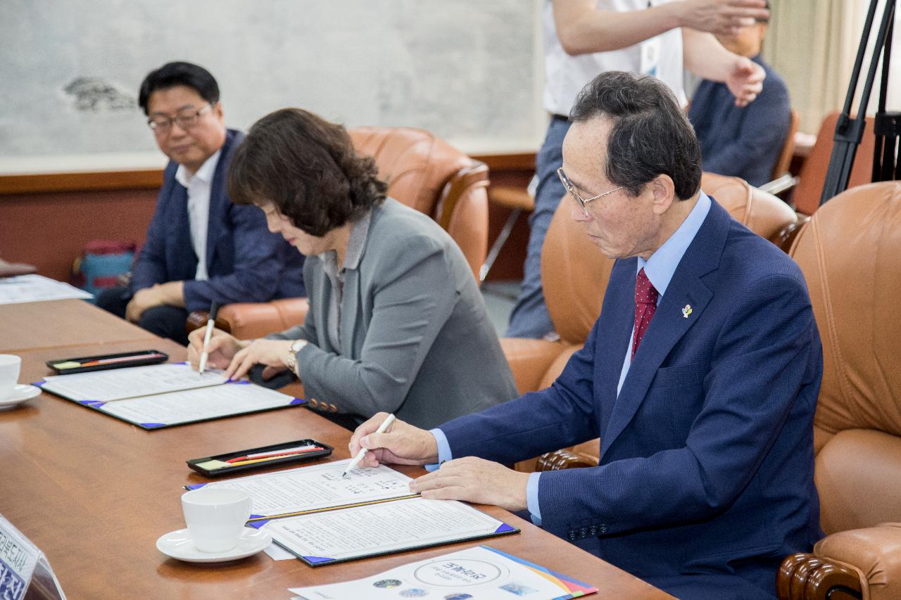 군산 강소연구개발특구 협약식