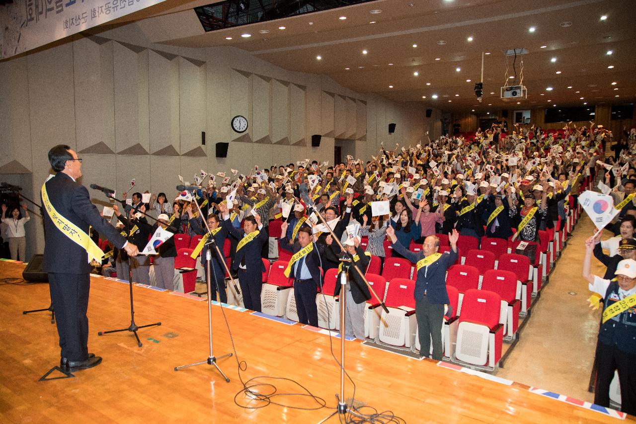 6.25전쟁 제69주년 기념식 및 평화수호결의대회