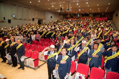 6.25전쟁 제69주년 기념식 및 평화수호결의대회