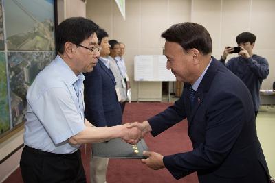 군산 도시기본계획 시민계획단 위촉장 수여