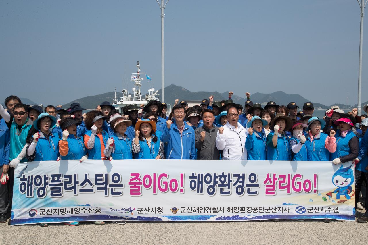 해양쓰레기 정화행사 해수부장관 현장 방문