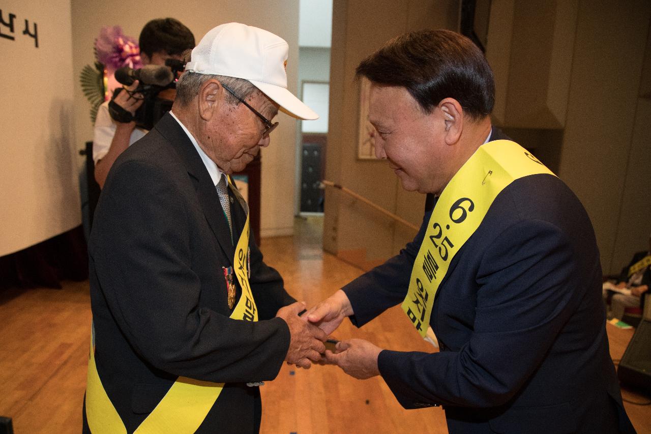 6.25전쟁 제69주년 기념식 및 평화수호결의대회