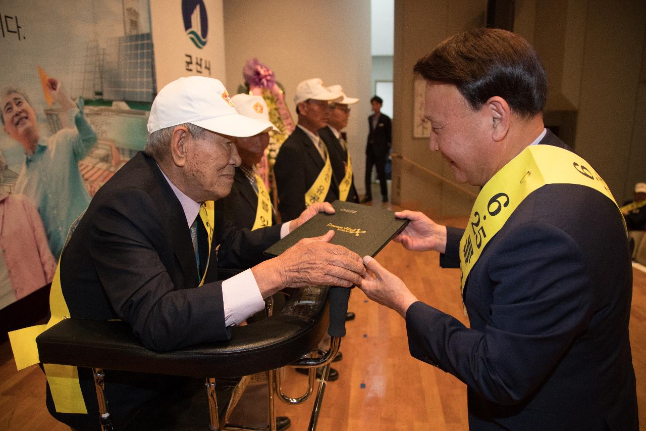 6.25전쟁 제69주년 기념식 및 평화수호결의대회