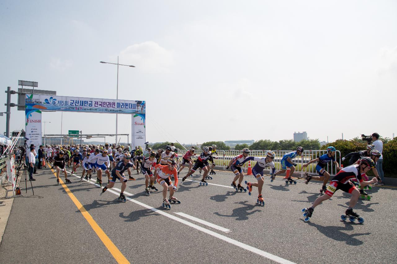 제5회 군산새만금 전국인라인 마라톤대회