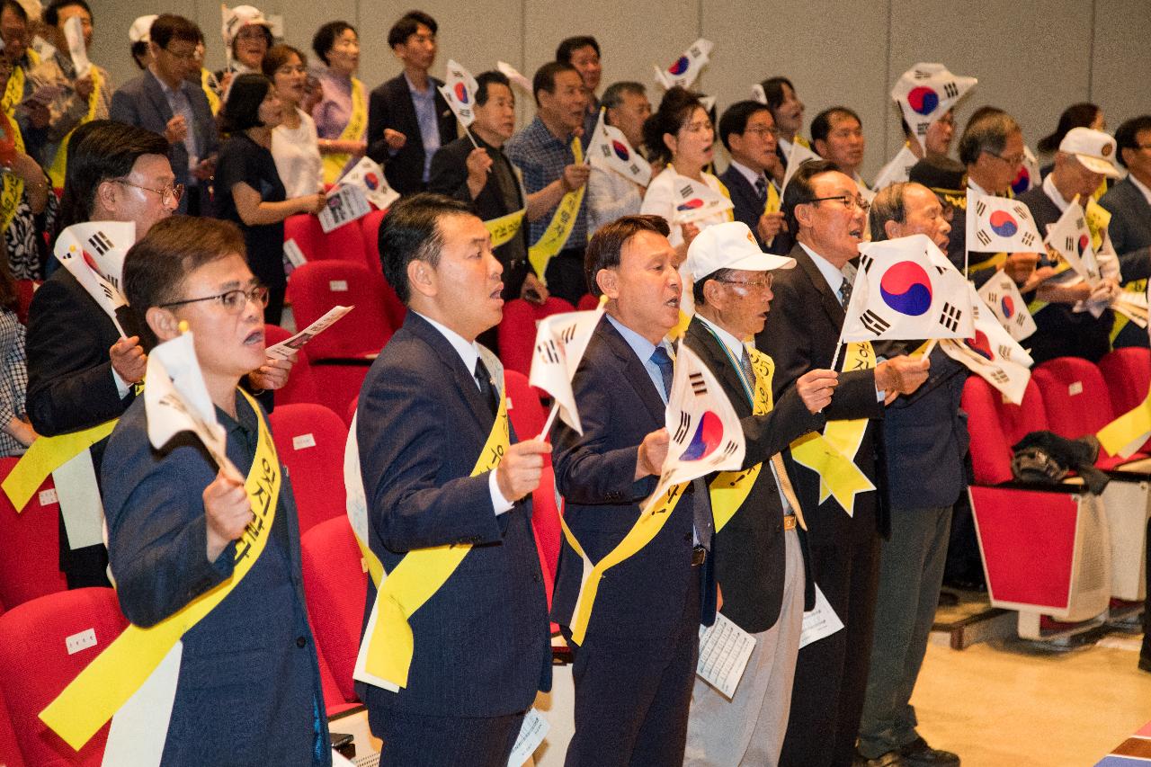 6.25전쟁 제69주년 기념식 및 평화수호결의대회