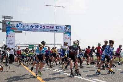 제5회 군산새만금 전국인라인 마라톤대회