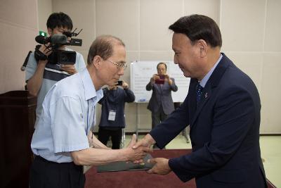 군산 도시기본계획 시민계획단 위촉장 수여