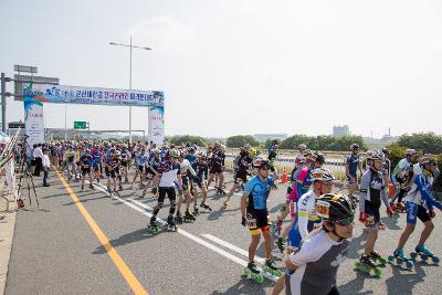 제5회 군산새만금 전국인라인 마라톤대회