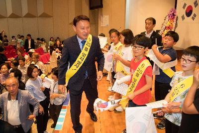 6.25전쟁 제69주년 기념식 및 평화수호결의대회