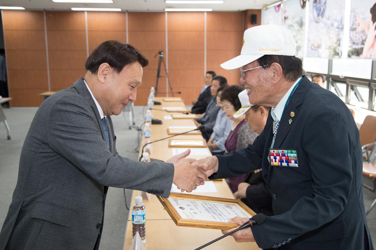 군산시 보훈단체와 간담회