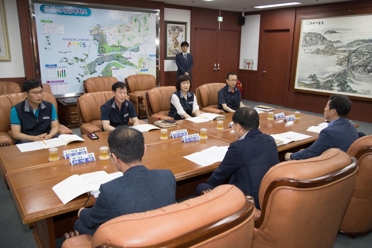 군산시-군산시공무직 노사 본교섭위원회