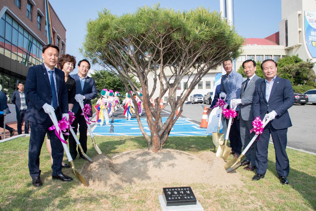 군산체력인증센터 개소식