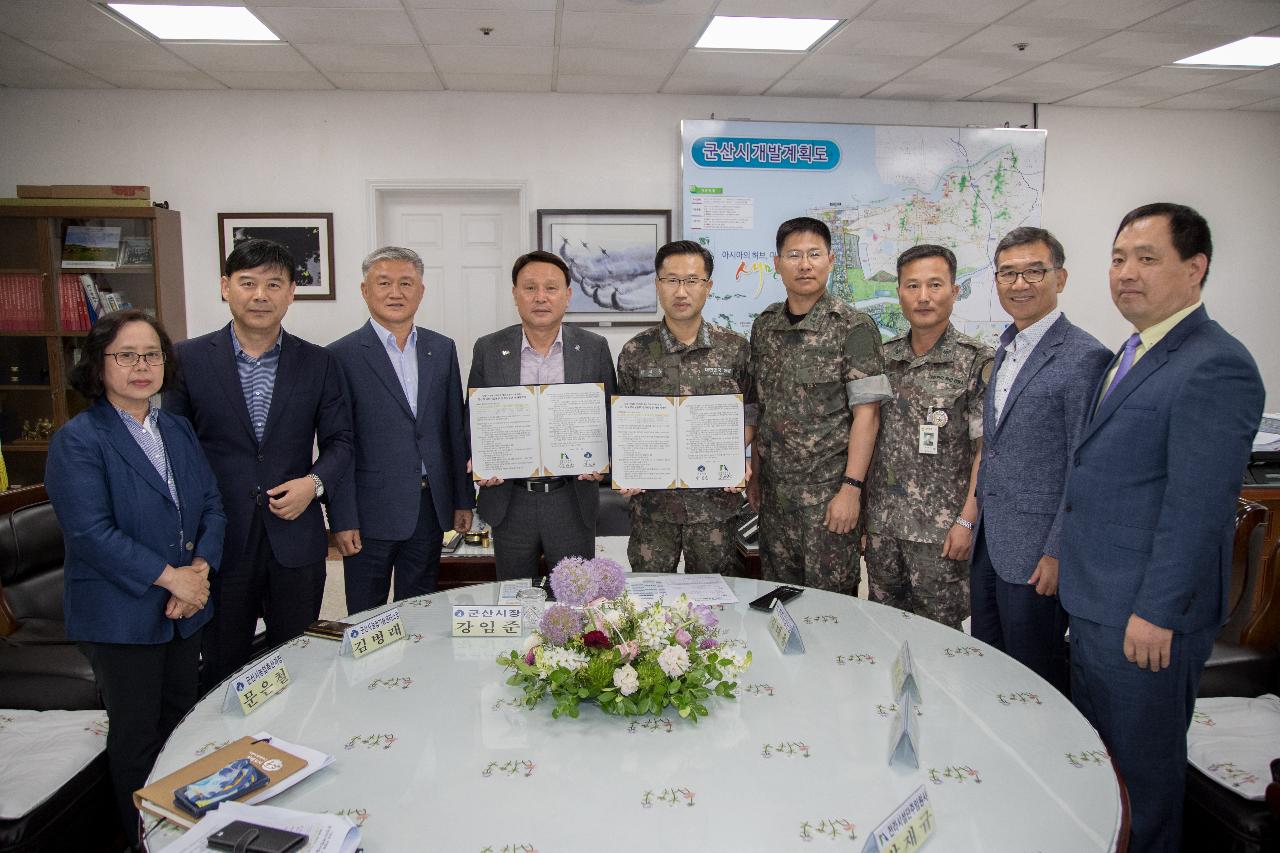 스마트팜 밸리 조성 부지 매매계약 체결식